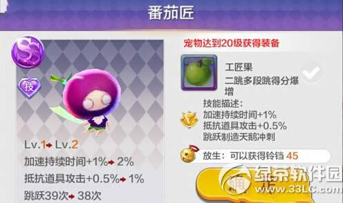 �����֮�÷��ѽ���ô�� ���ѽ����Լ��ܽ���1