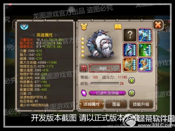 �������溣��ʲôʱ��� �������溣����Ƶ���Լ��ܽ���1