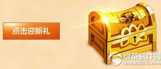 ��ԯ����ӭ�´��ʹ�����ַ Я��TGP���´�2