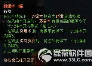 ��ԯ����1��21�ո��� �����������ϼ�2