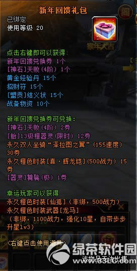 ��ԯ����1��21�ո��� �����������ϼ�3