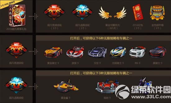 ܿ2016Ǯ 2016ʲô