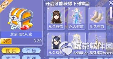 qq˼ĽжǮ ˼Ľʲô