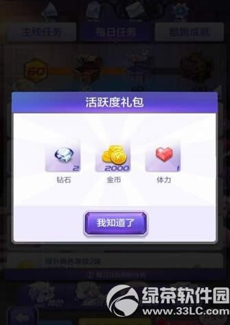 �������3D��ʯ��ô�� ��ʯ��ȡ����1