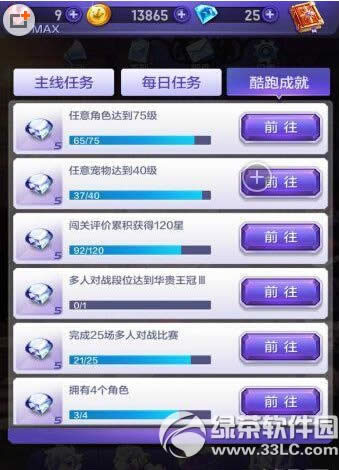 �������3D��ʯ��ô�� ��ʯ��ȡ����2