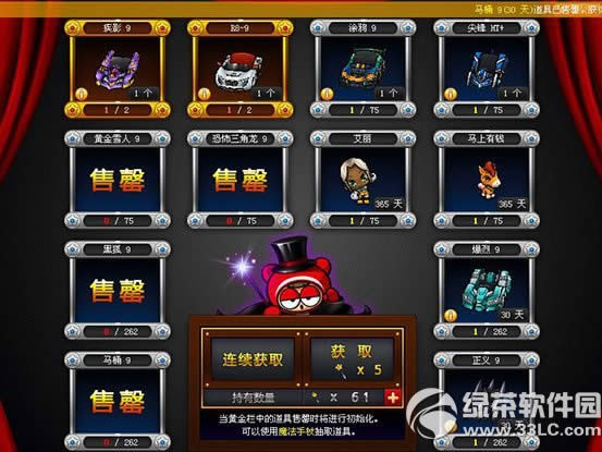 ���ܿ�����ħ�����ȶ���Ǯ ħ��������ʲô��2