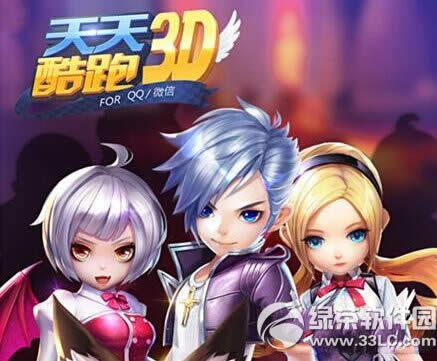 3D˶սδ 3D˶ս乥