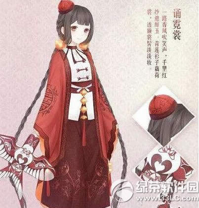漣ůůʵε ʵƵ
