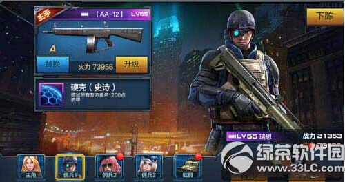 ȫ��ͻ��ǿ����������ôѡ�� ǿ��������ѡ����1