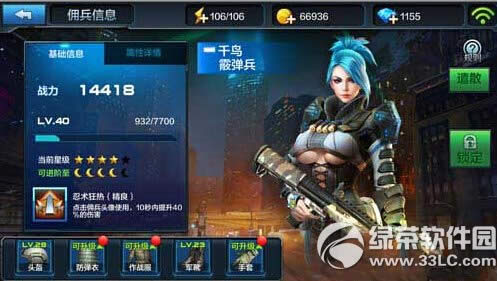 ȫ��ͻ��ǿ����������ôѡ�� ǿ��������ѡ����2