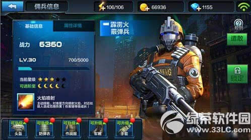 ȫ��ͻ��ǿ����������ôѡ�� ǿ��������ѡ����3