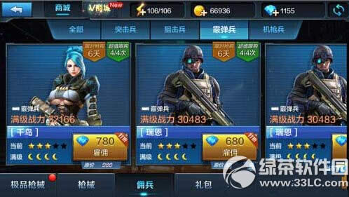 ȫ��ͻ��ǿ�����������ѡ�� ǿ��������ѡ����