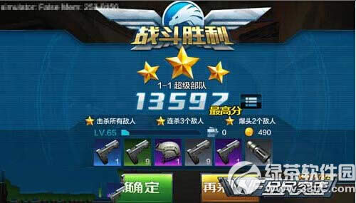 ȫ��ͻ������������ô�� ج�ιؿ������������ǹ���6