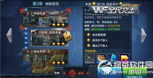 ȫ��ͻ����·�����ôͨ�� ج�ιؿ���·���ͨ�ع���1