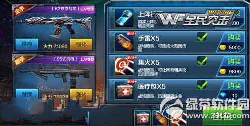 ȫ��ͻ����·�����ôͨ�� ج�ιؿ���·���ͨ�ع���2