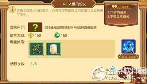 ����ս�����ֵ���Ů��δ� ���ֵ���Ů�򷨹���