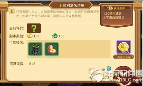 ����ս����ŵ����δ� BOSS��ŵ�մ򷨹���