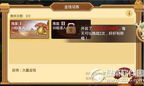 ����ս�ǽ�Ǯ����δ� ��Ǯ��ͨ�ع���