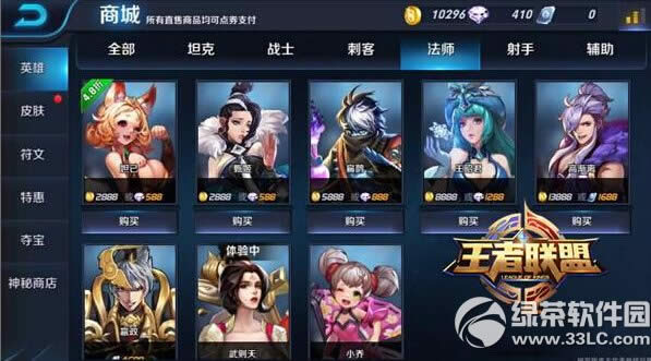 ����������������ô�� ������ս�����ɽ���1