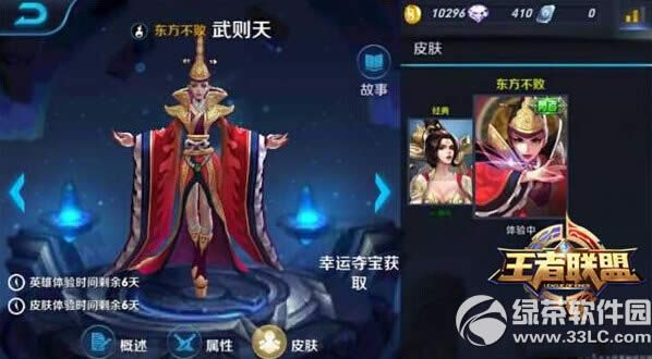 ����������������ô�� ������ս�����ɽ���2