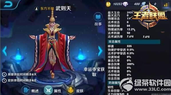 ����������������ô�� ������ս�����ɽ���4