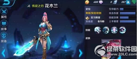 ������ҫ�����뻨ľ����һ���� �����뻨ľ��ѡ����