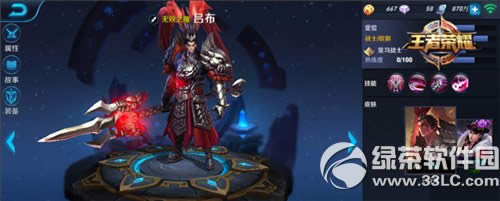 ������ҫ����PVP��ս��δ� ����PVP��ս���Ź���