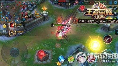 ������ҫ����PVP��ս��ô�� ����PVP��ս���Ź���4