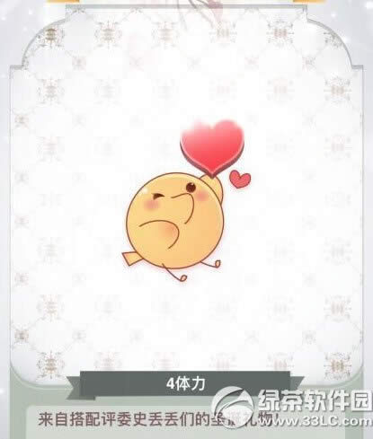 �漣ůů12��23-27��ʥ���ڻ���� СС�����첻ͣ