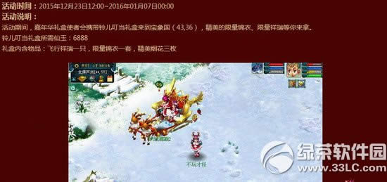 ���λ�����2��˫��������� ���껪�Ż���Ϯ����齱�鲻ͣ2