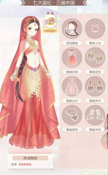 �漣ůů����������װ��ô�� ����������װ��ȡ����1