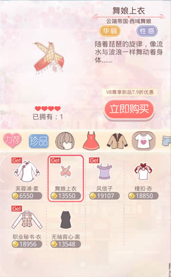 �漣ůů����������װ��ô�� ����������װ��ȡ����3