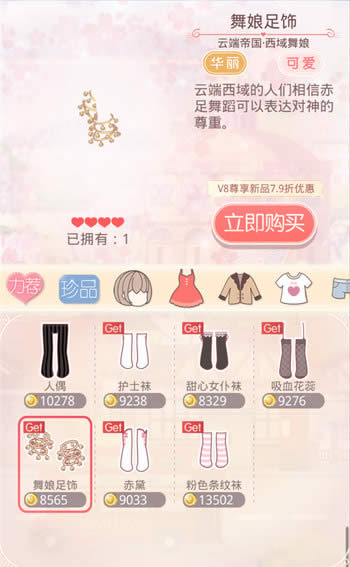 �漣ůů����������װ��ô�� ����������װ��ȡ����5