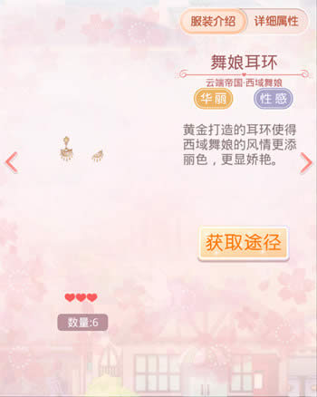 �漣ůů����������װ��ô�� ����������װ��ȡ����7