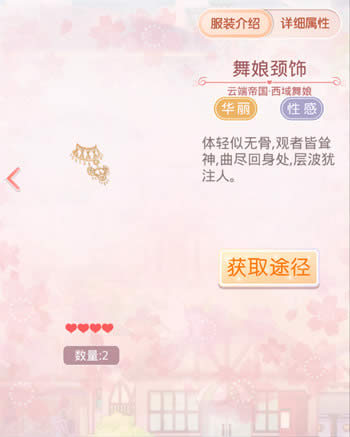 �漣ůů����������װ��ô�� ����������װ��ȡ����8