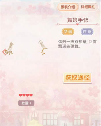 �漣ůů����������װ��ô�� ����������װ��ȡ����9