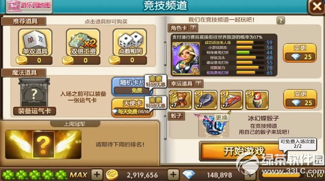 츻ȫ񾺼汾 Ƶ2