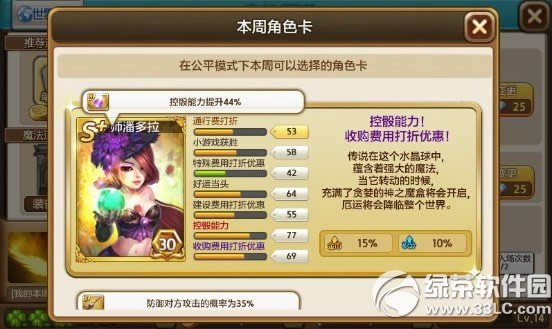츻ȫ񾺼汾 Ƶ3