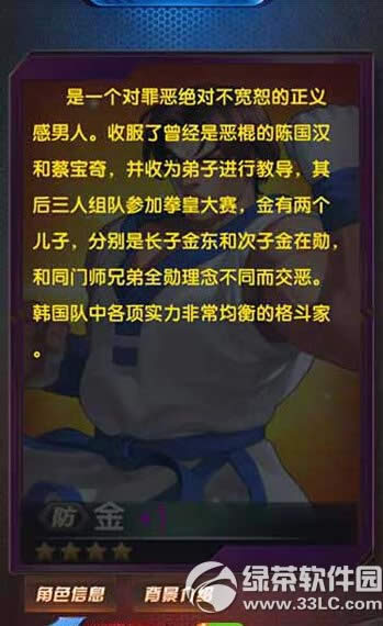 ȭ98ռ֮սOL񶷼ıɱʲô
