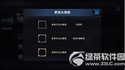 ������ҫ����ϵͳ��ô�� ����ϵͳ��ϸ����3