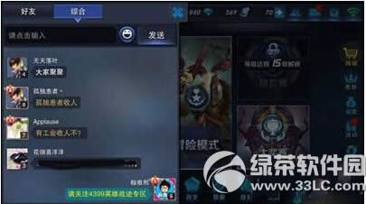 ������ҫ����ϵͳ��ô�� ����ϵͳ��ϸ����4