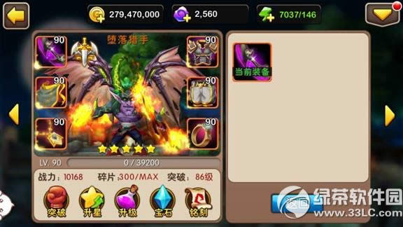 �ҽ�mt2����������λ�� �ҽ�mt2�����������Լ���ͼ����