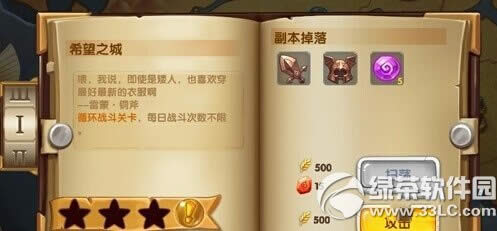 �������װ����ô��� װ��ϵͳ��ȡ����2