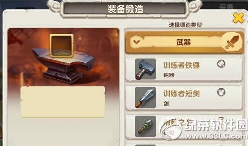 �������װ����λ�� װ��ϵͳȡ�ù���