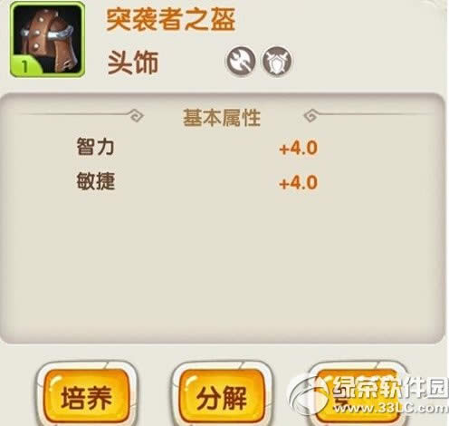 �������װ����ô��� װ��ϵͳ��ȡ����4