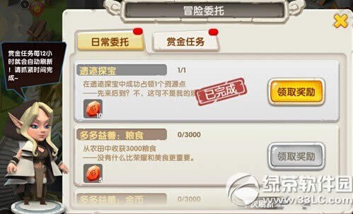 �������ð��ί����ô�� ð��ί���淨����3