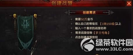 ȫ���漣ս��ϵͳ����� ս��ϵͳ�淨����