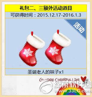 ����ʱ��ʥ�����ٻ ʥ����ȫ���ѩ��