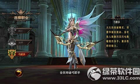 ȫ���漣װ��׷������� װ��׷���淨����