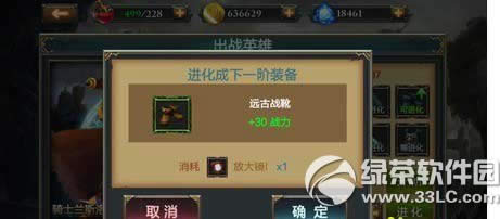 �����˵Ӣ��װ��ϵͳ����� Ӣ��װ��ϵͳ�淨����